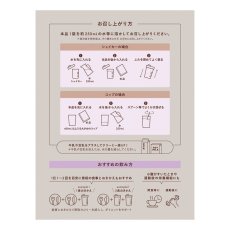 画像3: TBC ビューティーダイエットプロテイン 32食 TBC Beauty Diet Protein 32 Bags (3)