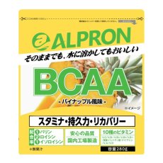 画像1: アルプロン BCAA 280g ALPRON BCAA 280g (1)