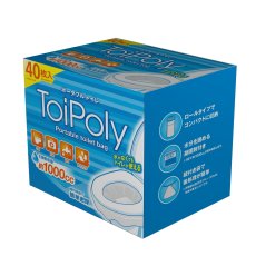 画像2: トイポリー ポータブルトイレ バッグ 40枚 ToiPoly Portable Toilet Bag 40 Count (2)