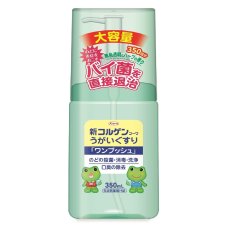 画像1: 新コルゲン コーワ うがい薬 350mL Korugen Kowa Mouth Wash 350mL (1)