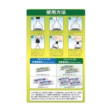 画像4: NEILMED サイナスリンス　鼻洗浄用品　メガボトル NEILMED SINUSRINSE MEGA (4)