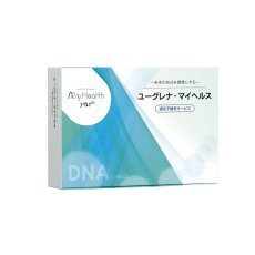 画像1: ユーグレナ マイヘルス 遺伝子解析サービス Euglena My Health Gene Analysis Service (1)