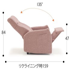 画像5: リフトアップチェア400N1 LIFT-UP CHAIR 400N1 (5)