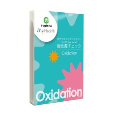 画像1: ユーグレナマイヘルス酸化度チェック BODY OXIDATION CHECK (1)