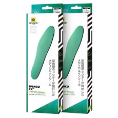 画像1: スペンコ RX コンフォート インソール 2 箱セット SPENCO RX COMFORT INSOLES 2 boxes (1)