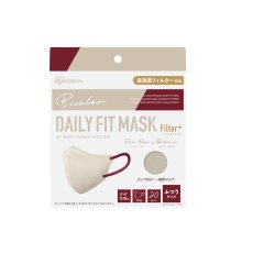 画像2: アイリスオーヤマ デイリーフィットマスク 立体 フィルタープラス ふつうサイズ 20枚 IRIS OHYAMA Daily Fit Mask Filter Plus Regular Size 20 Count (2)