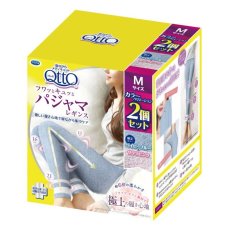 画像2: メディキュット フワっとキュッと パジャマレギンス 2 個パック Medi Qtto Pajama Leggings 2 Count Pack (2)