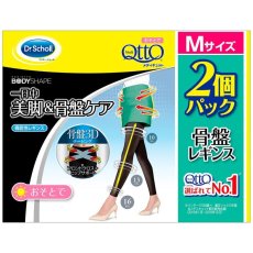 画像1: メディキュット ボディシェイプ 骨盤3Dサポート レギンス 2 個パック Medi Qtto Body Shape 3D Pelvis Support Leggings 2 Count Pack (1)