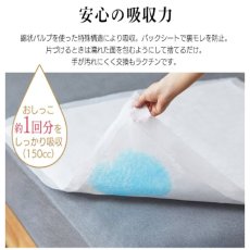 画像4: 使い捨て防水シーツ ミドル　32枚入り（16枚入り×2袋） Disposable Waterproof Bed Sheet Middle Size　32 pieces (16 pieces x 2 bags) (4)