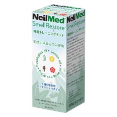 画像2: NEILMED嗅覚トレーニングキット NEILMED SMELL RESTORE (2)