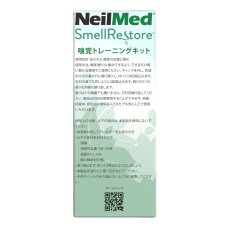 画像3: NEILMED嗅覚トレーニングキット NEILMED SMELL RESTORE (3)