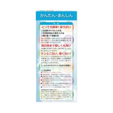 画像3: NEILMED サイナスリンス　鼻洗浄用品　キッズサイズ NEILMED SINUSRINSE KIDS (3)