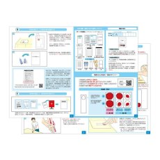 画像3: ヘルスケアシステムズ 郵送検査サービス EPA検査キット 1回分 Healthcare Systems　Home Health Test EPA Check (Single test) (3)