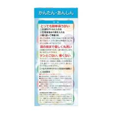 画像3: NEILMED サイナスリンス 鼻洗浄用品 キッズ用 リフィル SINUSRINSE KIDS REFILL (3)