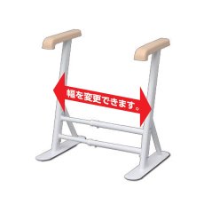 画像4: アイリスオーヤマ トイレ用サポート手すり ホワイト IRIS OHYAMA Handrail for Bathroom (White) (4)