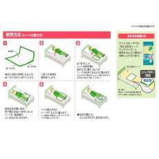 画像4: 使い捨て防水シーツ　10枚 Disposable Waterproof Bed Sheet　10 pieces (4)