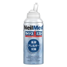 画像1: Neilmed サイナスミスト 鼻腔用生理食塩水ミスト (1)