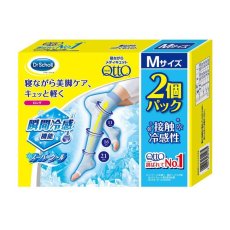 画像2: 寝ながらメディキュット ロング クール 2個パック Medi Qtto Long Cool 2 Count Pack (2)