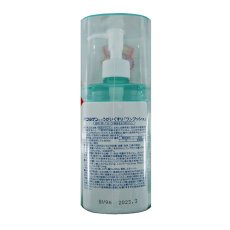 画像3: 新コルゲン コーワ うがい薬 350mL Korugen Kowa Mouth Wash 350mL (3)