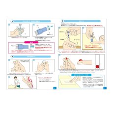 画像4: ヘルスケアシステムズ 郵送検査サービス EPA検査キット 1回分 Healthcare Systems　Home Health Test EPA Check (Single test) (4)