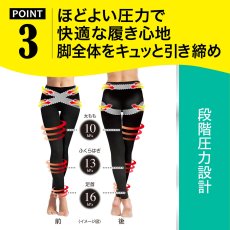 画像5: メディキュット ボディシェイプ 骨盤3Dサポート レギンス 2 個パック Medi Qtto Body Shape 3D Pelvis Support Leggings 2 Count Pack (5)