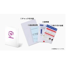 画像2: 毛髪ホルモン量測定キット〜テストステロン〜（男性更年期セルフチェックキット） TESTOSTERONE TEST KIT (2)