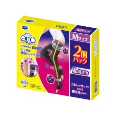 画像2: 寝ながらメディキュット フルレッグ EX 2 個パック Medi Qtto Full Leg Ex 2 Count Pack (2)