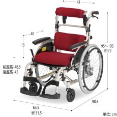 画像4: マルチフィット車いすMFW-ENJ415 WHEELCHAIR MFW-ENJ415 (4)