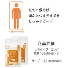 画像5: 使い捨て防水シーツ ロング　32枚入り（16枚入り×2袋） Disposable Waterproof Bed Sheet Long Size　32 pieces (16 pieces x 2 bags) (5)