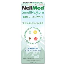 画像1: NEILMED嗅覚トレーニングキット NEILMED SMELL RESTORE (1)