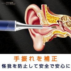 画像3: カメラスコープ耳かきE5 Ear Cleaner E5 (3)