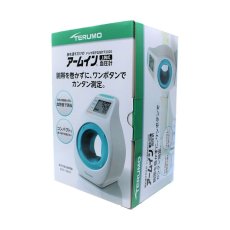 画像2: テルモ 電子血圧計 ES-P2020ZZ TERUMO Digital Blood Pressure Monitor ES-P2020ZZ (2)