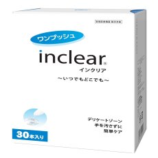 画像2: インクリア30本入り INCLEAR (2)