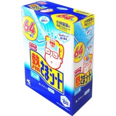 画像2: 熱さまシート大人用 16 枚 X 4 箱 Instant Ice Pad for Adult 16 Sheets x 4 Count (2)