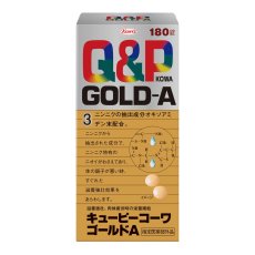 画像3: キューピーコーワ ゴールドA 180錠 Q＆P Kowa GOLD-A 180T (3)