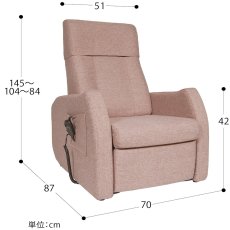 画像4: リフトアップチェア400N1 LIFT-UP CHAIR 400N1 (4)