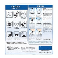 画像3: ニールメッド 鼻洗浄 リフィル 250包 Neilmed Sinus Rinse Refill 250 count (3)