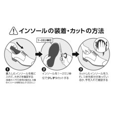 画像5: スペンコ RX コンフォート インソール 2 箱セット SPENCO RX COMFORT INSOLES 2 boxes (5)