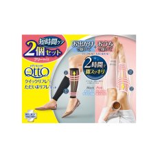 画像1: メディキュット クイックリフレ・ただいまリフレセット Medi Qtto Quick Refle・Tadaima Refle Set (1)