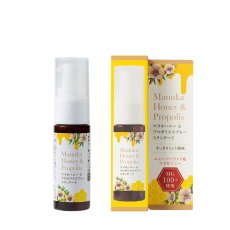 画像1: 生活の木　マヌカハニー&プロポリススプレー 20ml Tree of life Manuka Honey ＆ Propolis Spray 20ml (1)