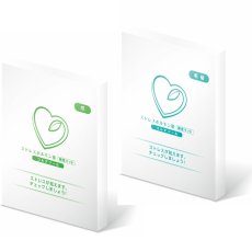 画像1: ストレスホルモン量検査キット〜コルチゾール〜 CORTISOL TEST KIT (1)