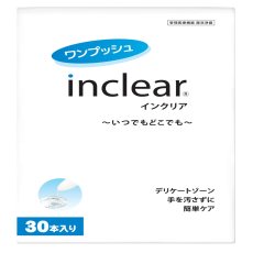 画像1: インクリア30本入り INCLEAR (1)