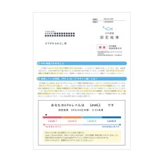 画像2: ヘルスケアシステムズ 郵送検査サービス EPA検査キット 1回分 Healthcare Systems　Home Health Test EPA Check (Single test) (2)