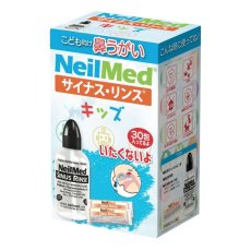 画像2: NEILMED サイナスリンス　鼻洗浄用品　キッズサイズ NEILMED SINUSRINSE KIDS (2)