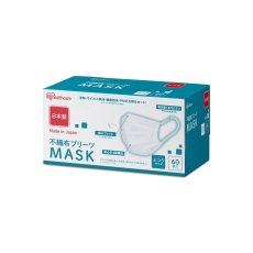 画像1: アイリスオーヤマ プリーツマスク ふつうサイズ 60枚 IRIS OHYAMA Pleated Mask Regular Size 60 Count (1)