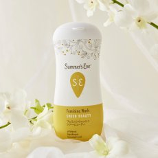 画像3: サマーズイブ　フェミニンウォッシュ シアービューティー　2個セット SUMMER'S EVE FEMININE WASH SHEER BEAUTY (3)