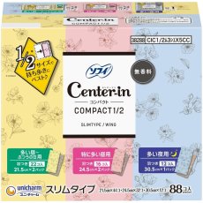 画像1: ソフィ センターイン コンパクト1/2 88コ入 CENTER-IN CONPACT1/2 88CT (1)