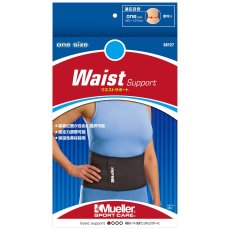 画像4: ミューラー 腰 サポーター Mueller Waist Support (4)