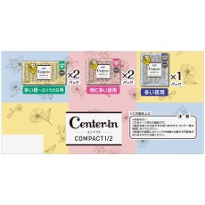 画像3: ソフィ センターイン コンパクト1/2 88コ入 CENTER-IN CONPACT1/2 88CT (3)