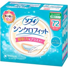 画像2: ソフィ シンクロフィット 72 ピース Sofy Syncrofit 72ct (2)